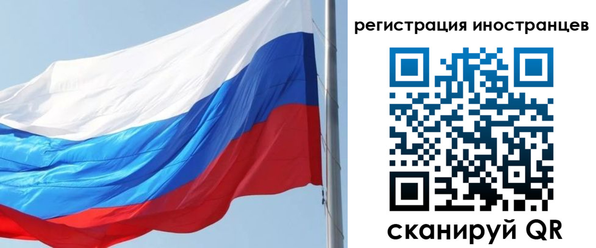 временная регистрация купить в Горнозаводске