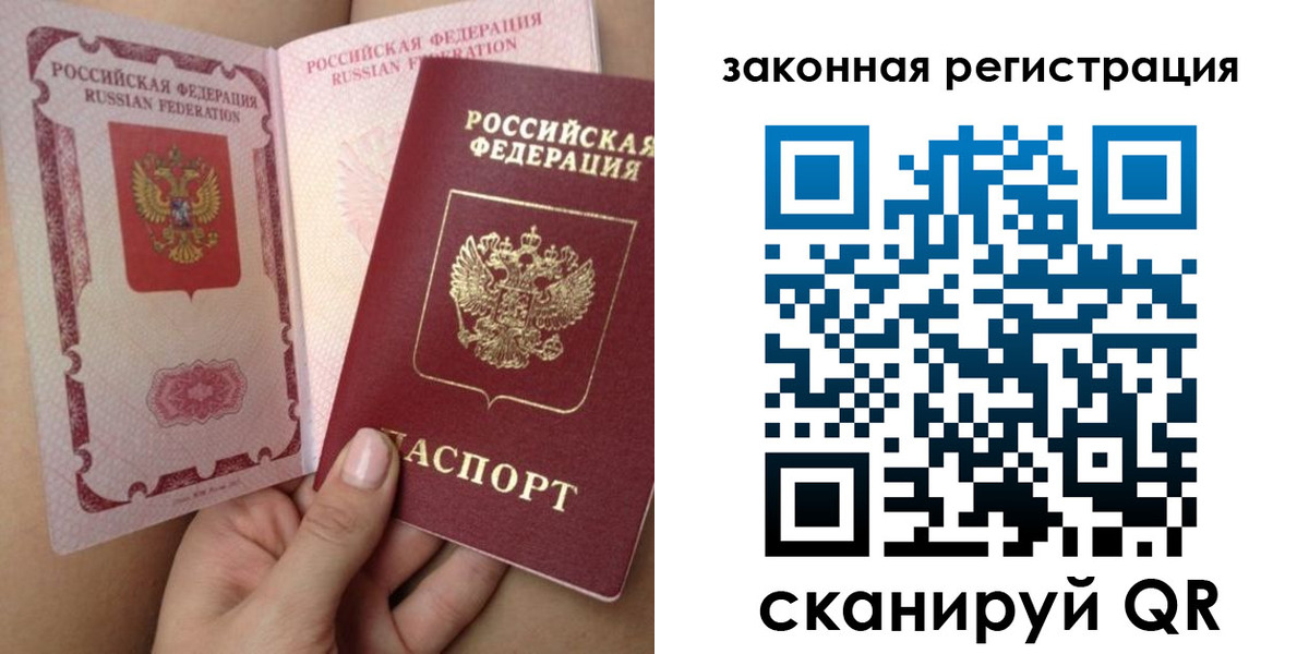 регистрация для школы в Горнозаводске